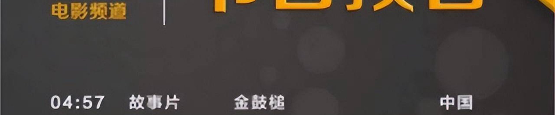 联系球盟会