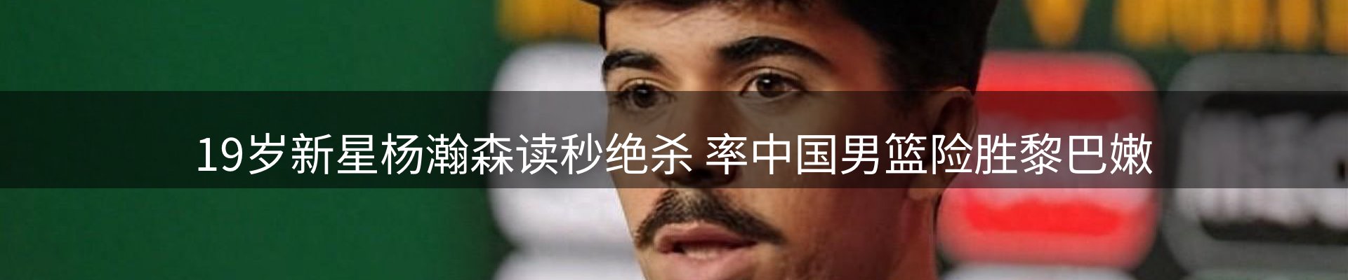 品牌盘点